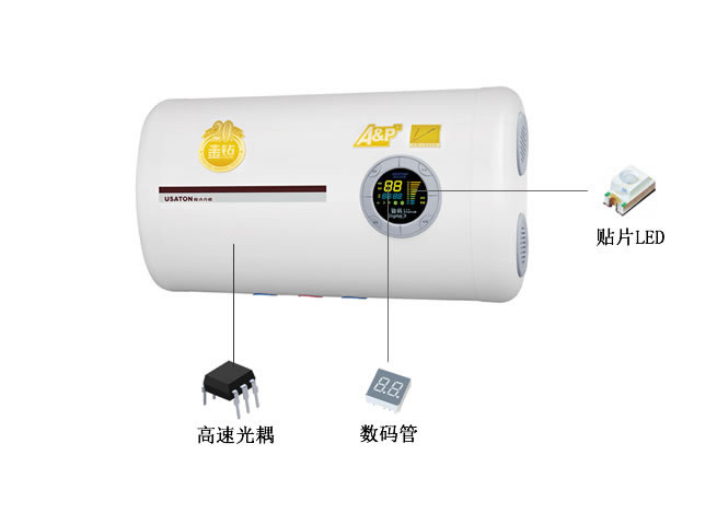 电热水器亿光专用料号