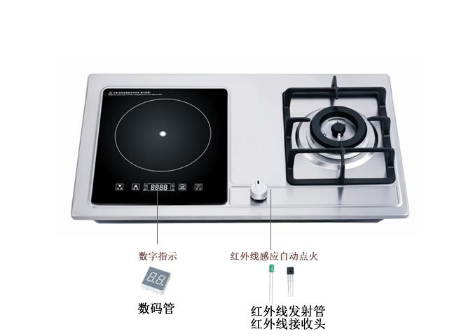 灶具专用亿光料号