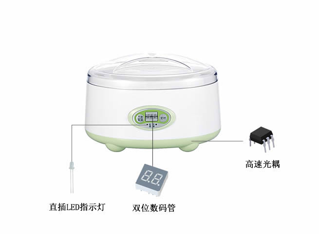 酸奶机专用亿光料号