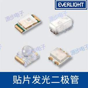 贴片发光二极管