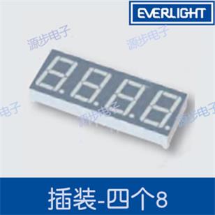 插装--四个8