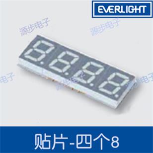 贴片--四个8