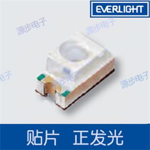 贴片 正发光