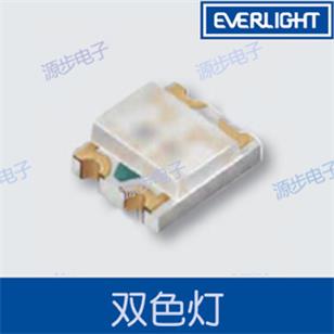 双色灯