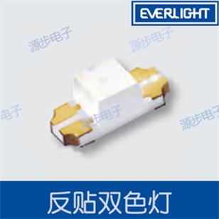 反贴双色灯