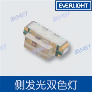 侧发光双色