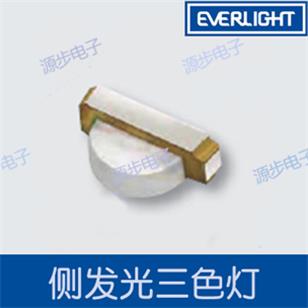 侧发光三色