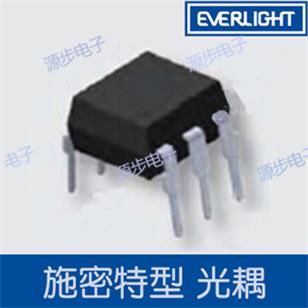 施密特型