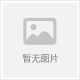 亿光澄清声明：深圳立创商城贩卖亿光电子有限公司仿冒品公告函